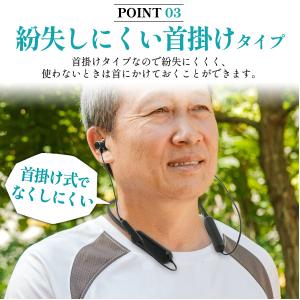 集音器 充電式 ノイズキャンセリング 連続使用...の詳細画像4