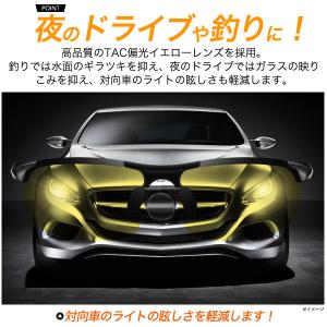 夜用 偏光スポーツサングラス メンズ UV99...の詳細画像1