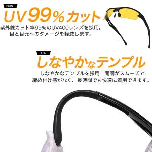 夜用 偏光スポーツサングラス メンズ UV99...の詳細画像2