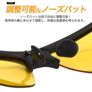夜用 偏光スポーツサングラス メンズ UV99...の詳細画像3