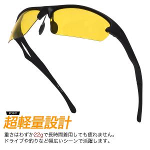 夜用 偏光スポーツサングラス メンズ UV99...の詳細画像4