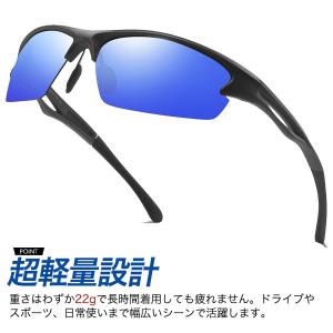 偏光スポーツサングラス メンズ UV99%カッ...の詳細画像4