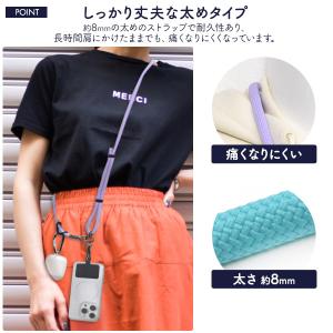 スマホ ショルダーストラップ 太め 太さ約8m...の詳細画像2
