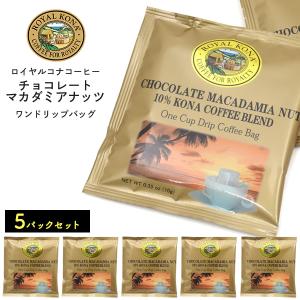 ROYAL KONA COFFEE（ロイヤルコナコーヒー） ロイヤルコナコーヒー