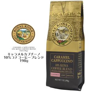 コーヒー ドリップバッグ 10袋セット ロイヤルコナコーヒー コーヒー ドリップバッグ 10袋セット ロイヤルコナコーヒー