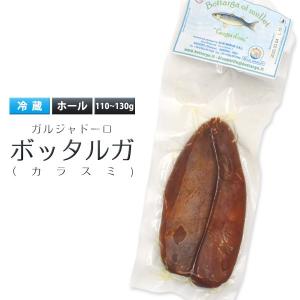 カラスミ イタリア産 ボッタルガ ホール ムジネ 110〜130g 魚卵 おつまみ 冷蔵クール便｜n-style