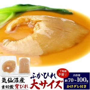 フカヒレ サンツー 冷凍（散翅）業務用1kg : 中国貿易公司ctc