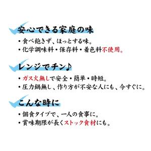 レトルト総菜 ぶり大根 醤油 鹿児島産 200...の詳細画像3