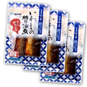 国産いわしの醤油煮 2尾入 150g×3袋 レトルト 和食 お惣菜 常温 煮魚 おかず 防災 保存食｜n-style