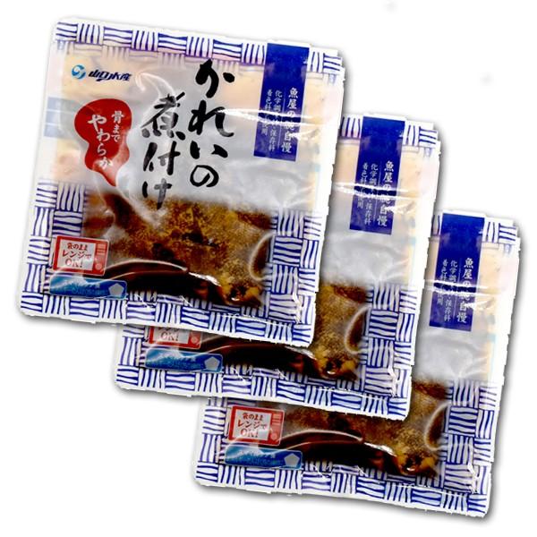 かれいの煮つけ 100g×3袋 レトルト お魚 総菜 和食 お惣菜 常温 煮魚 おかず ストック 防...