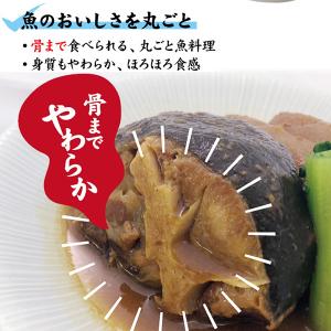 送料無料 魚の煮つけ 7袋セット レトルト 和...の詳細画像2