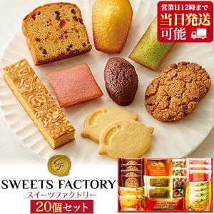 中島大祥堂 お菓子 ギフト 詰め合わせ 16個セット スイーツ 中島大祥堂 お菓子 ギフト 詰め合わせ 16個セット スイーツ