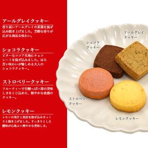 ホワイトデー ギフト 焼き菓子 詰め合わせ ス...の詳細画像2