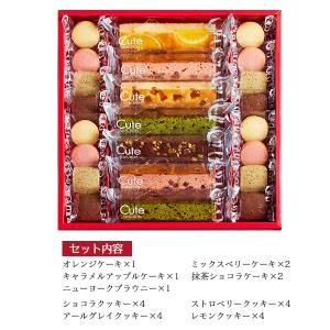 ホワイトデー ギフト 焼き菓子 詰め合わせ ス...の詳細画像4