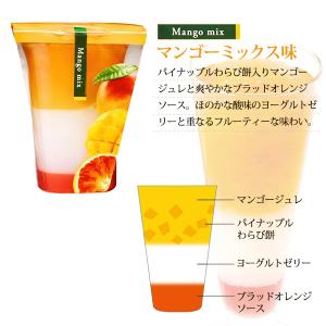 お中元2026 ゼリー ギフト 6個入 3層ジ...の詳細画像4