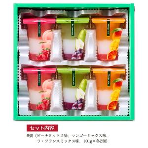 お中元2026 ゼリー ギフト 6個入 3層ジ...の詳細画像5