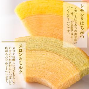 千疋屋 ギフト バームクーヘン 8個入 銀座千...の詳細画像4