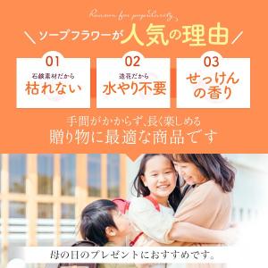 母の日 ギフト 2026 花とスイーツ 銀座千...の詳細画像4