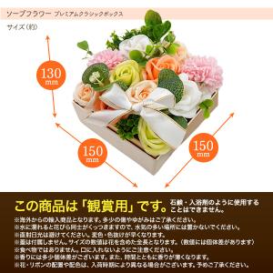 母の日 ギフト 2026 花とスイーツ 銀座千...の詳細画像5
