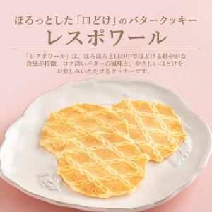 ちいかわ お菓子 24枚 クッキー缶 缶入りお...の詳細画像2