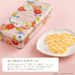 ちいかわ お菓子 24枚 クッキー缶 缶入りお...の詳細画像3