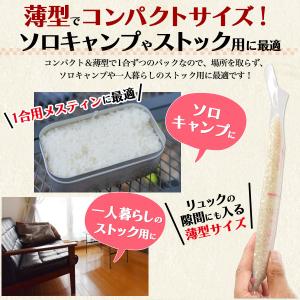 お米 あきたこまち 無洗米 秋田産 1合パック...の詳細画像1