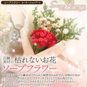 花とスイーツ ギフト 銀座千疋屋 フルーツゼリ...の詳細画像2