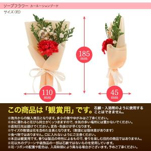 花とスイーツ ギフト 銀座千疋屋 フルーツゼリ...の詳細画像4