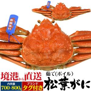 境港直送スーパーでは絶対に買えない松葉ガニ（ズワイガニ） Amazon.co.jp: 山陰境港 活カニ 松葉ガニ タグ付き 山陰日本海産