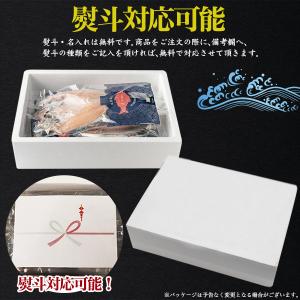 のどぐろ 干物 約100〜120g 一夜干し ...の詳細画像5