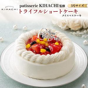 クリスマスケーキ 2025 ショートケーキ 銀座ブールミッシュ監修