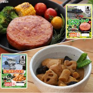 日本ハム 防災食セット 4種8食入 エコバッグ...の詳細画像3