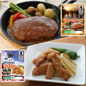 日本ハム 防災食セット 4種8食入 エコバッグ...の詳細画像4