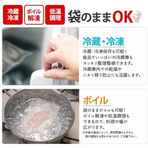 真空パック用 エンボス袋 Sサイズ20枚 Mサ...の詳細画像2
