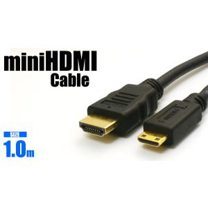 miniHDMIケーブル　1ｍ　金メッキ端子使用｜n-style