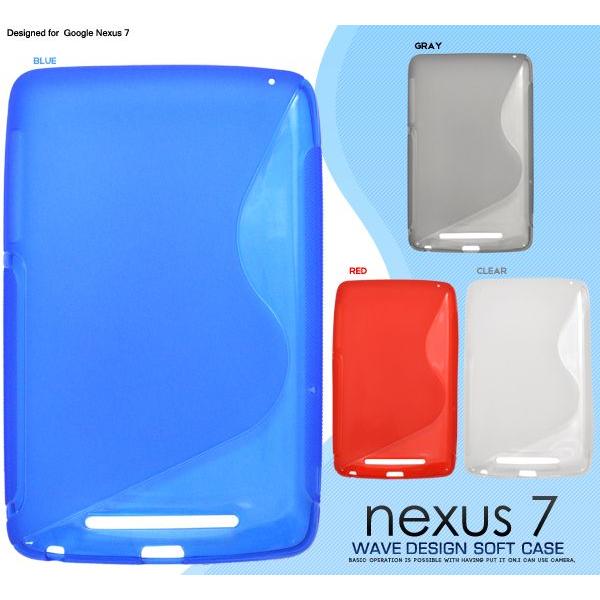 Nexus 7 ケース ソフトケース ウェーブデザイン Google ネクサス7 2012 カバーケ...