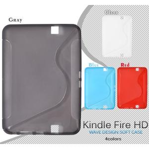 Kindle Fire HD ケース ソフトケース ウェーブデザイン キンドル・ファイアHD 第一世代 専用 カバー｜n-style