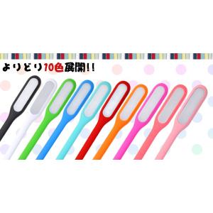 LEDライト USB ノートパソコン フレキシ...の詳細画像1