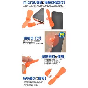 スマホ扇風機 ミニファン 携帯扇風機 ミニ扇風...の詳細画像1