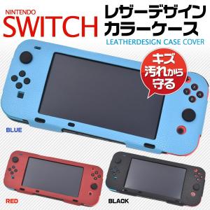Nintendo Switch 液晶保護シール（ガラスフィルム） 画面シート
