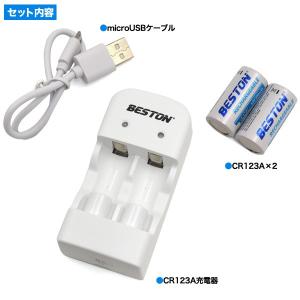CR123A 充電器 2本同時充電可能 CR1...の詳細画像2