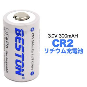 CR2 充電池 1本 リチウムイオン電池 充電式 300mAh 3V｜n-style