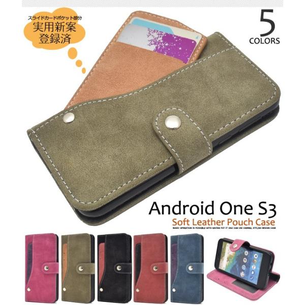 Android One S3 スマホケース 手帳型 スライド式カード収納搭載 スマホケース Soft...