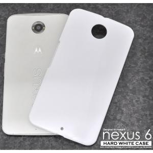 スマホケース Google Nexus6用 ハードホワイトケース ネクサス6 SIMフリー/シムフリー/Y Mobile/Yモバイル/ワイモバイル｜n-style
