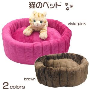 ペット用ベッド 猫用 冬用 おしゃれ あったか ふわふわ 姫 ペットベッド 猫用品 かわいい 小型犬｜n-style