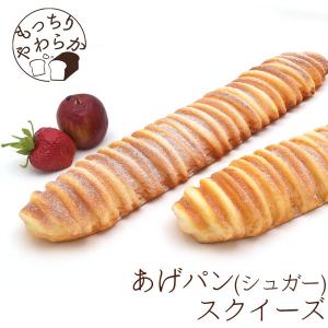 スクイーズ パン あげパン 食品サンプル おもちゃ やわらか 香り付き 大きい そっくり ビッグスクイーズ インテリア ディスプレイ 小物