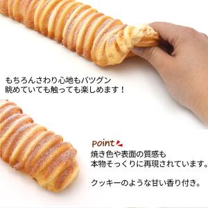 スクイーズ パン あげパン 食品サンプル おも...の詳細画像2