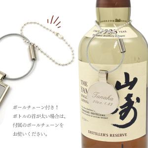 ボトルキープタグ アルミ製 名入れ ネームプレ...の詳細画像2