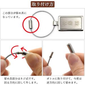 ボトルキープタグ アルミ製 名入れ ネームプレ...の詳細画像4