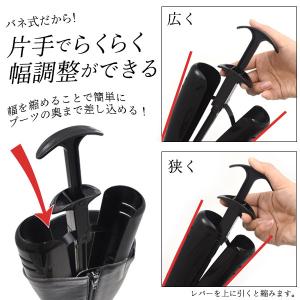 ブーツキーパー ロングブーツ用 2個セット 型...の詳細画像2